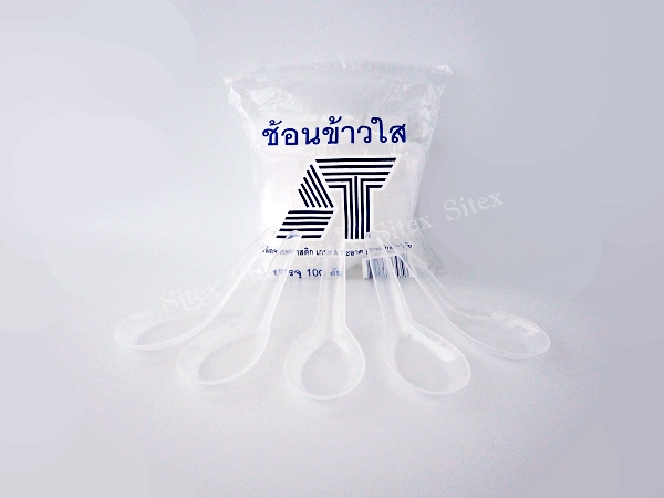 ช้อนคาวใส