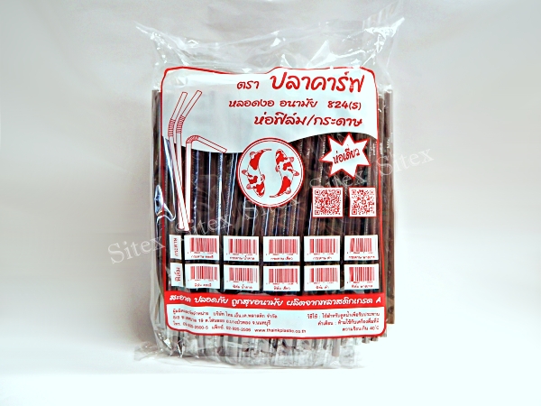 หลอดหักงอห่อฟิลม์ 8 มิล สีน้ำตาล