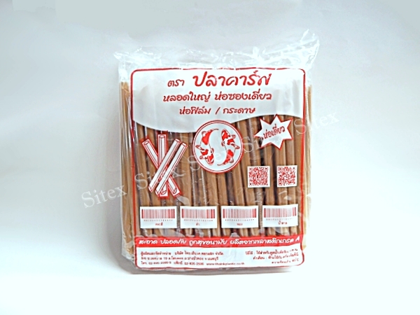 หลอดชาไข่มุกห่อฟิลม์สีทอง