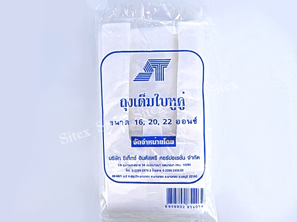 ถุงคล้องแก้วแบบเต็มใบ 16-22 ออนซ์