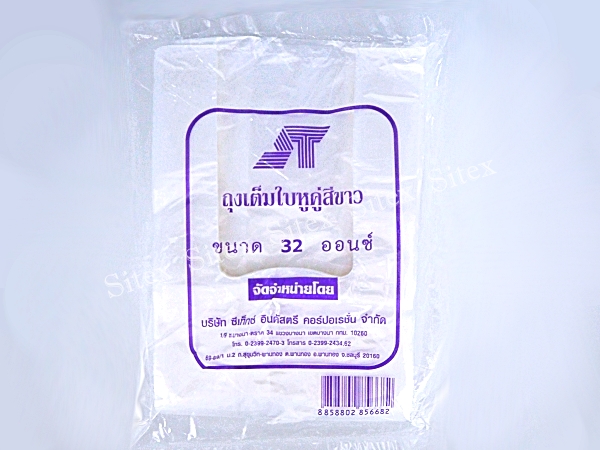 ถุงคล้องแก้วแบบเต็มใบ 32 ออนซ์